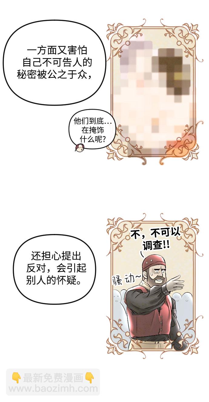 第63话32