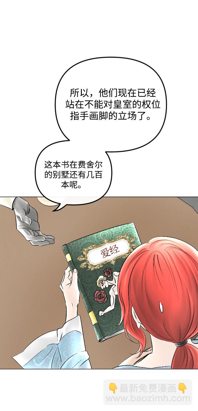 第63话33