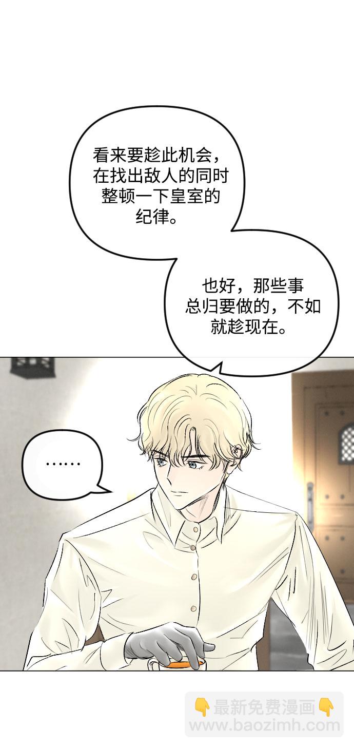 第63话34