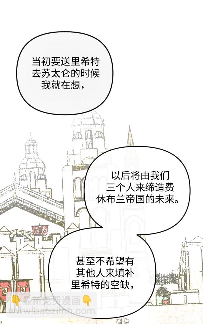 第63话38