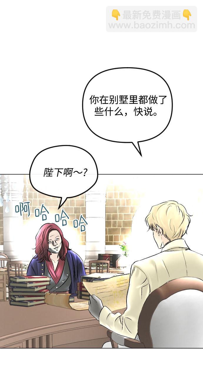 第63话4