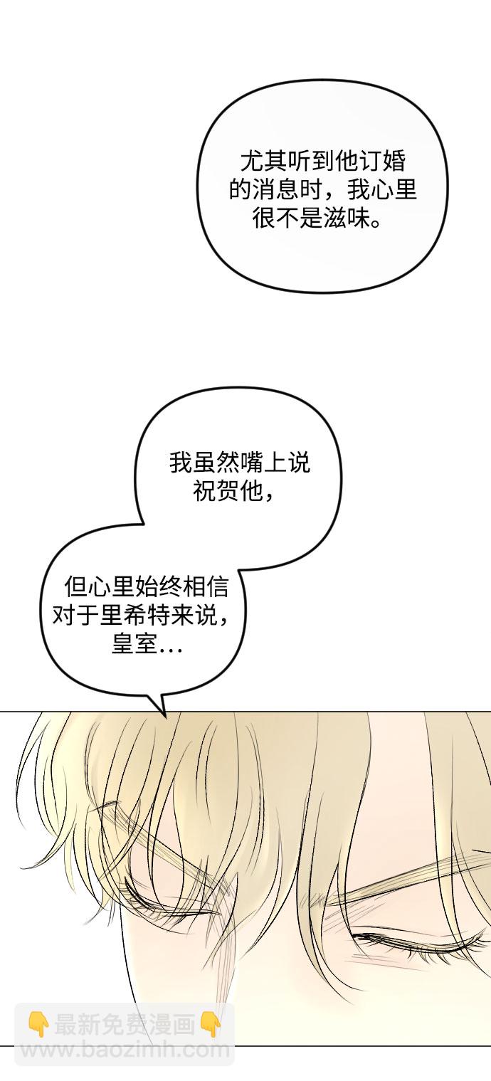 第63话40