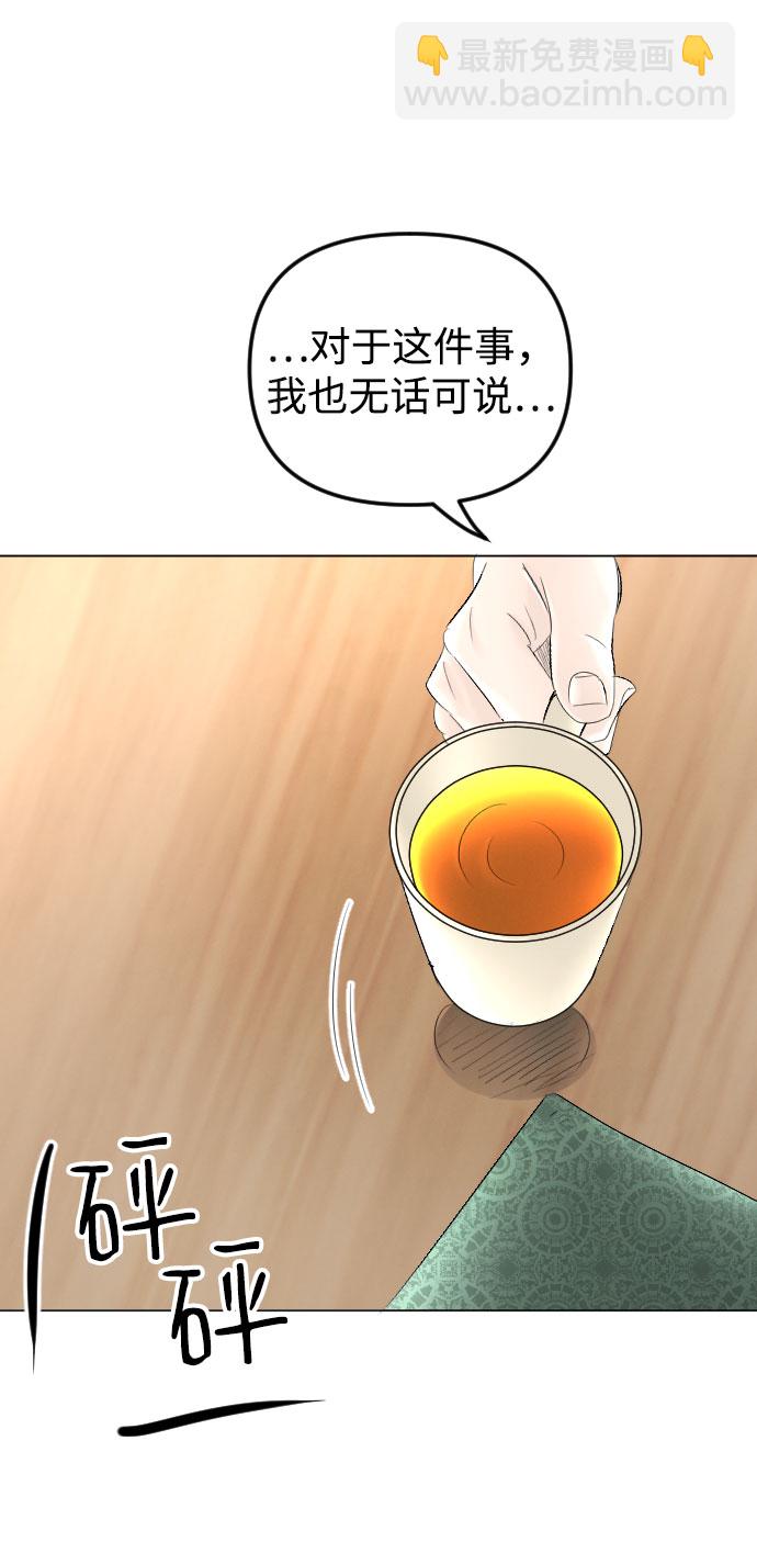 第63话42