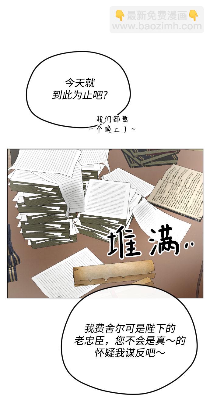 第63话5