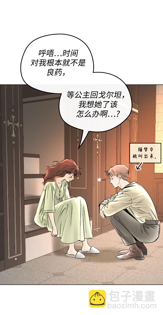 第63话56