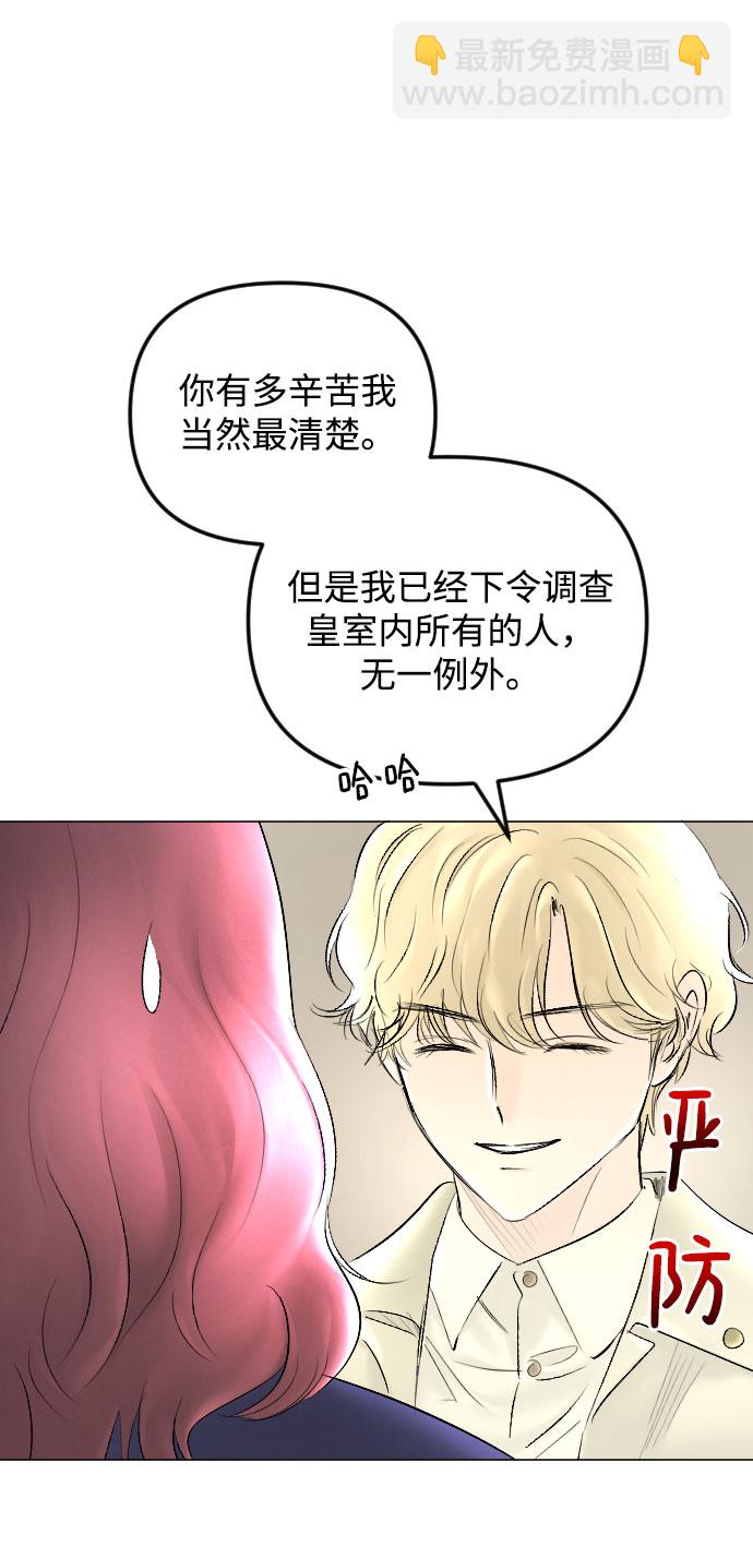第63话6
