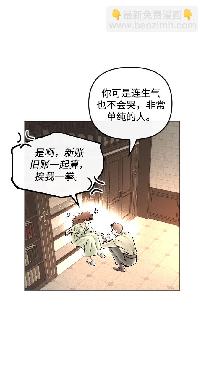 第63话61