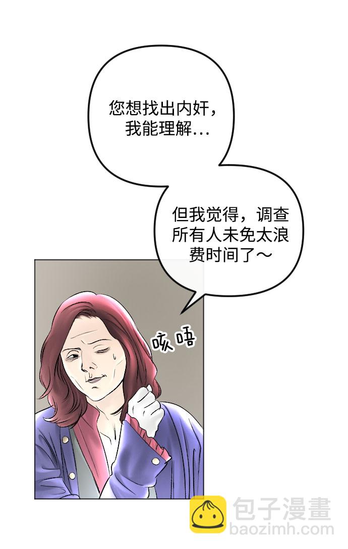 第63话7