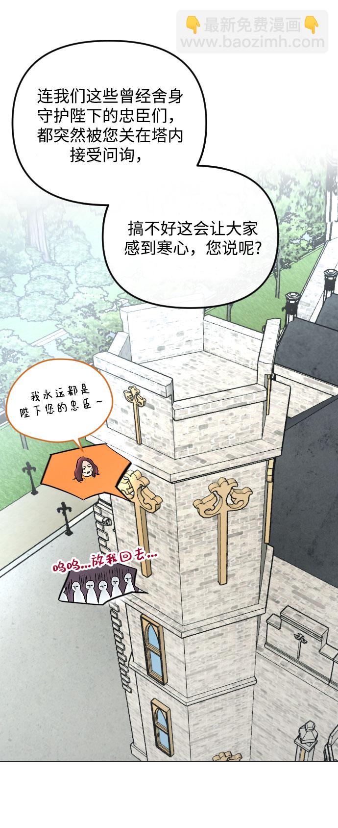 第63话8
