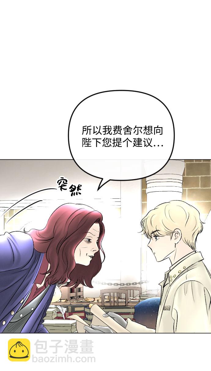 第63话9
