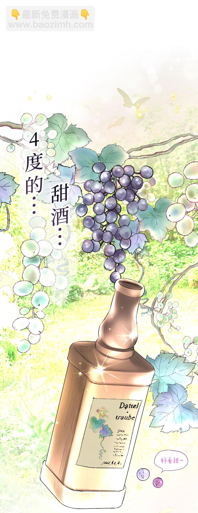第64话11