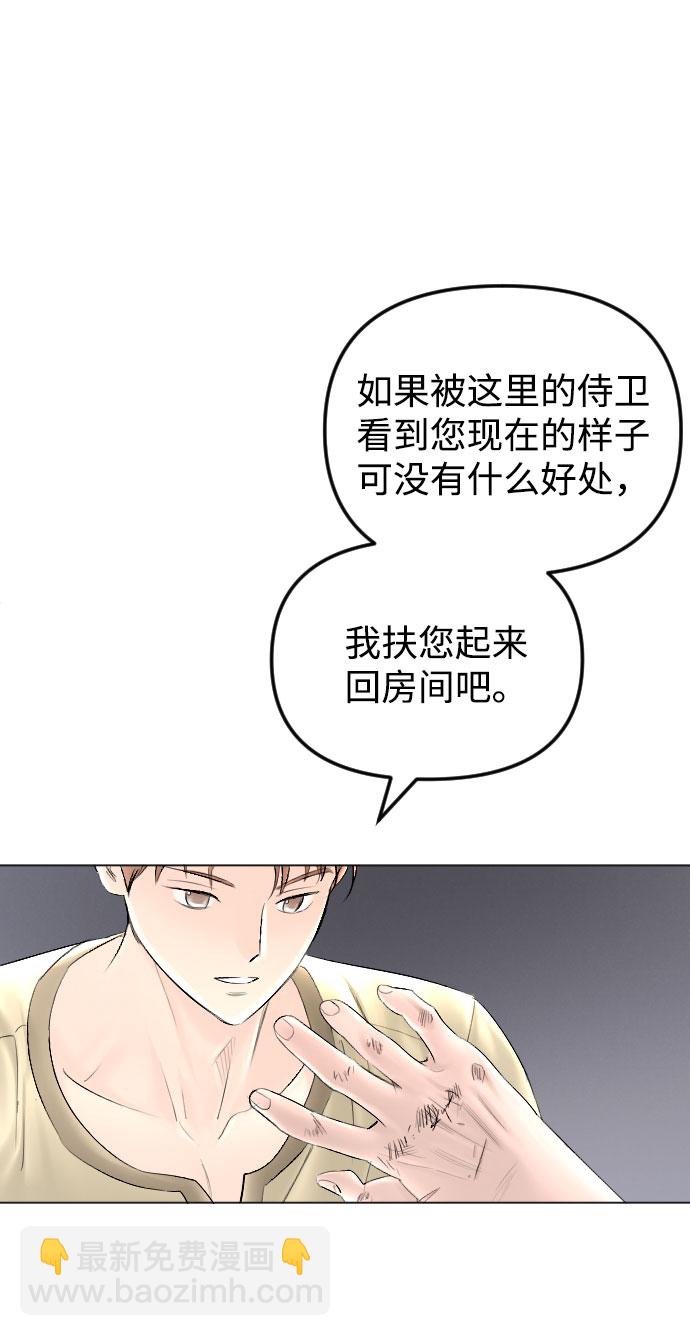 第64话19
