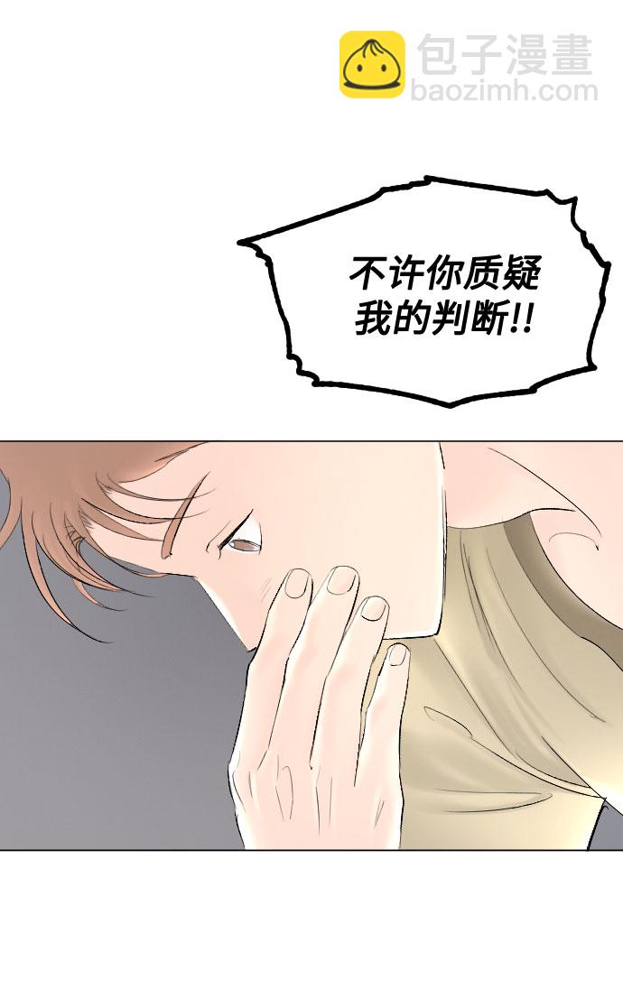 第64话22