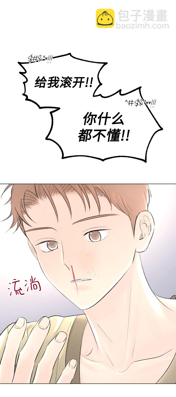 第64话23
