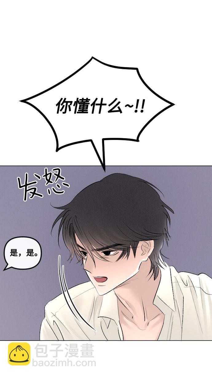 第64话32