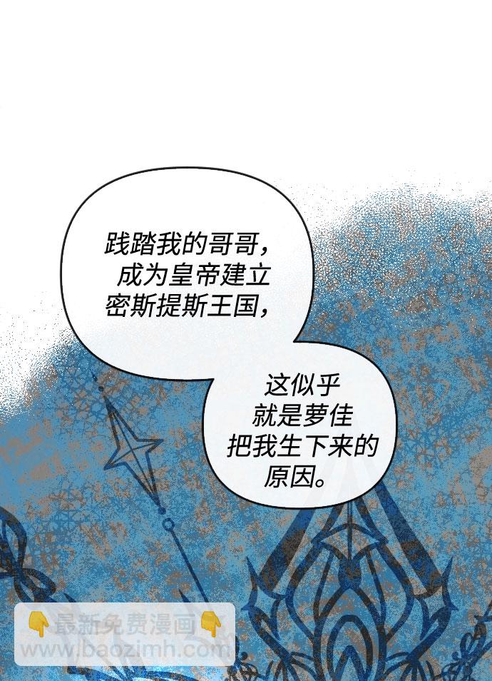 第64话34