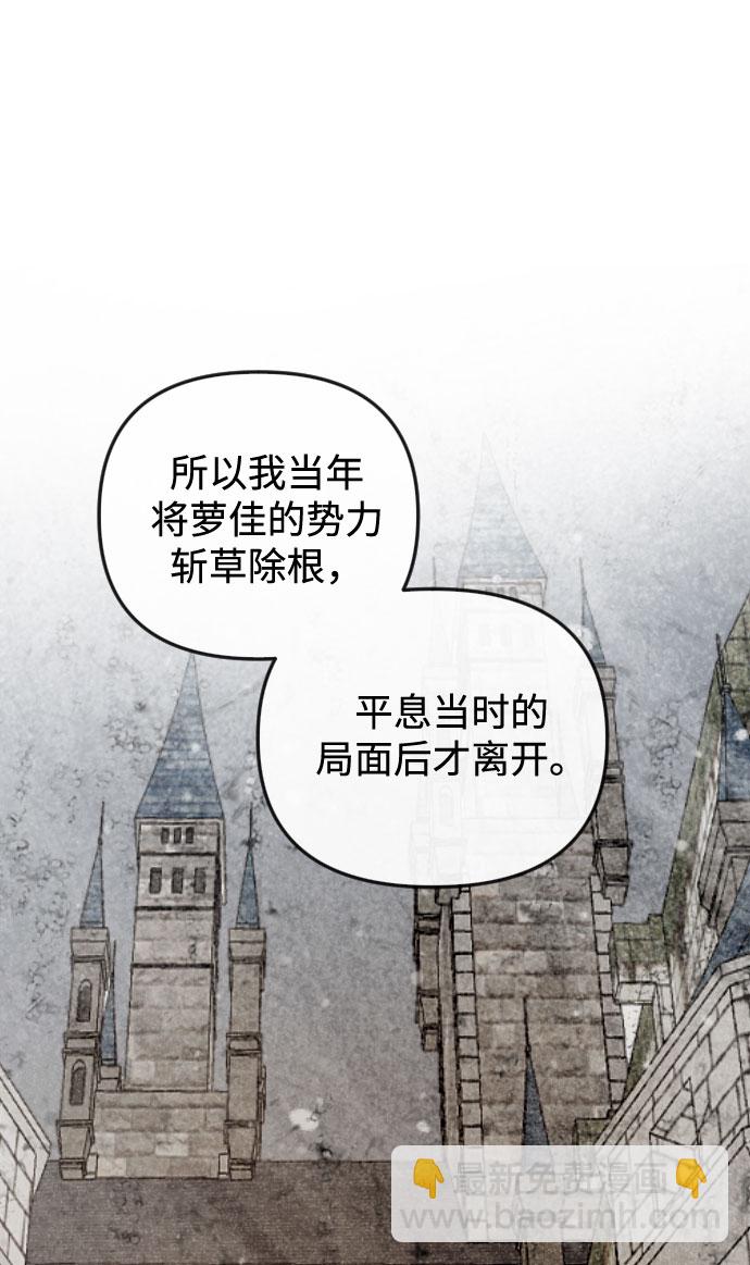 第64话43