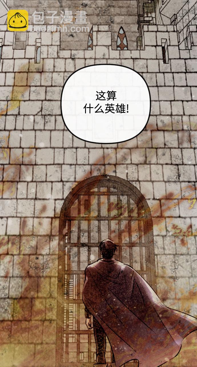 第64话44