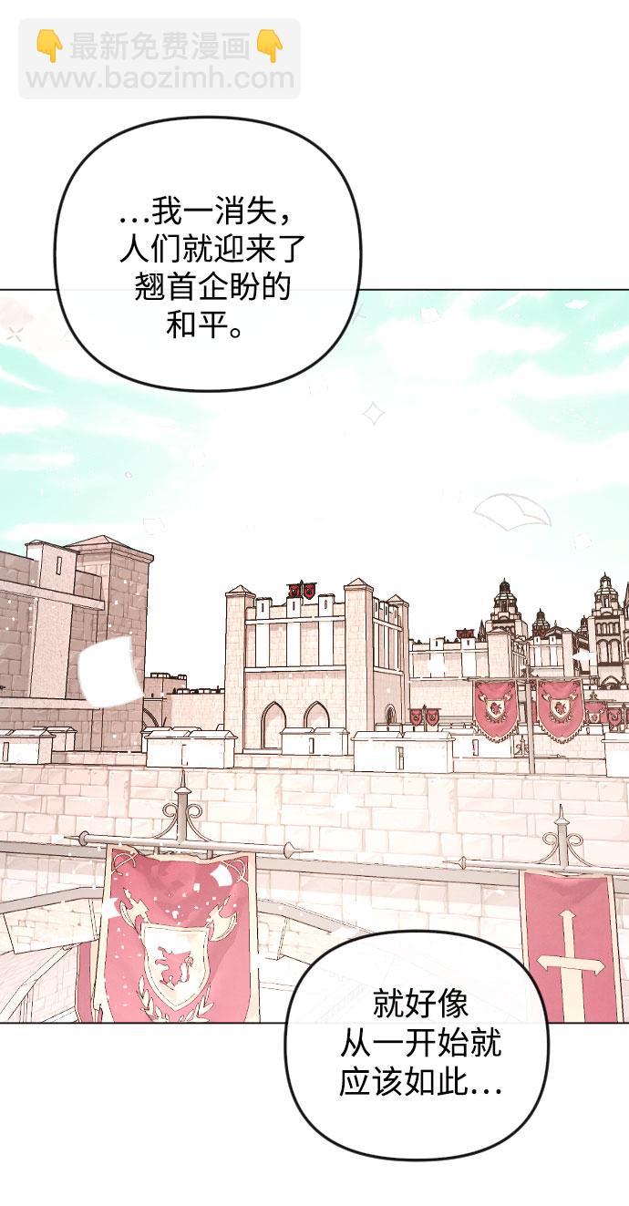 第64话46