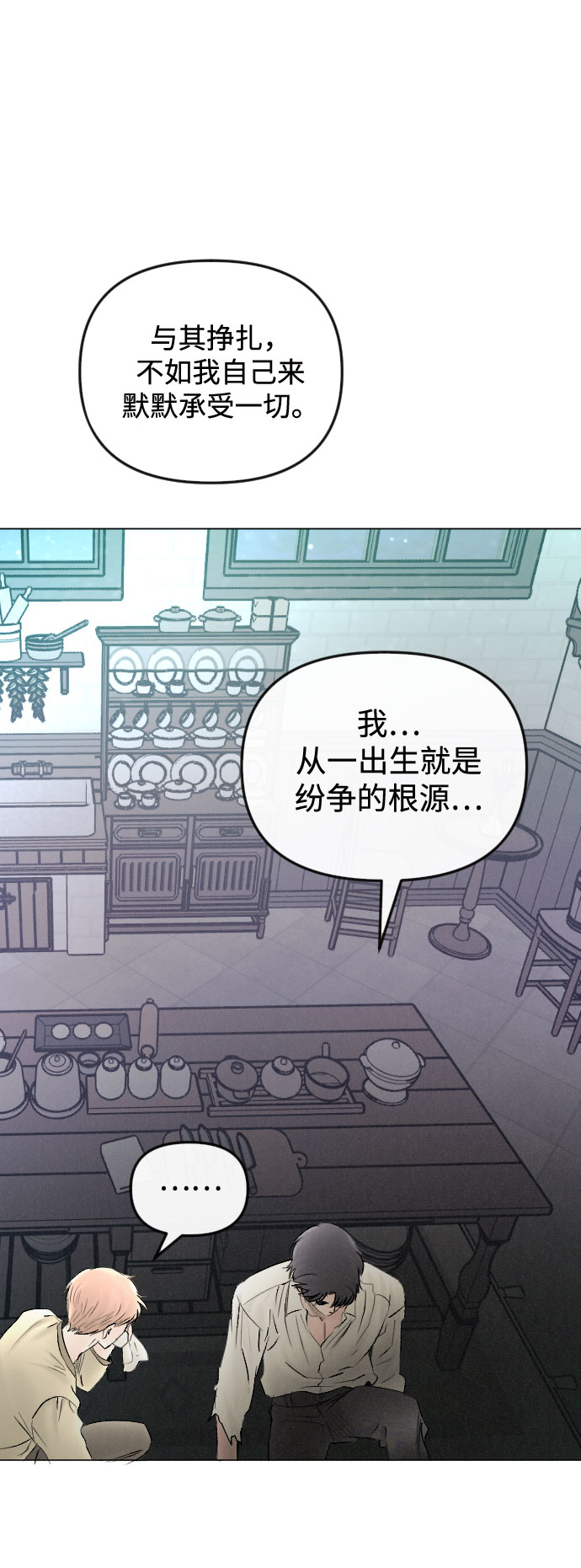 第64话51