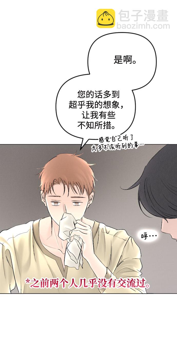 第64话53