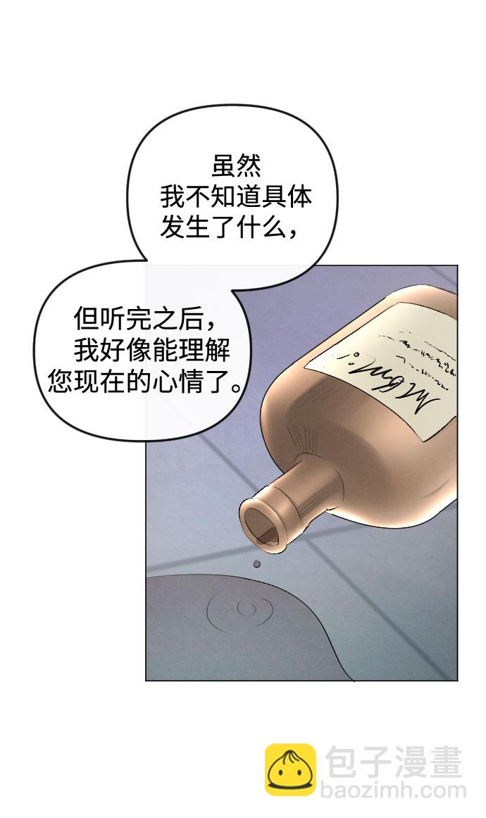 第64话54