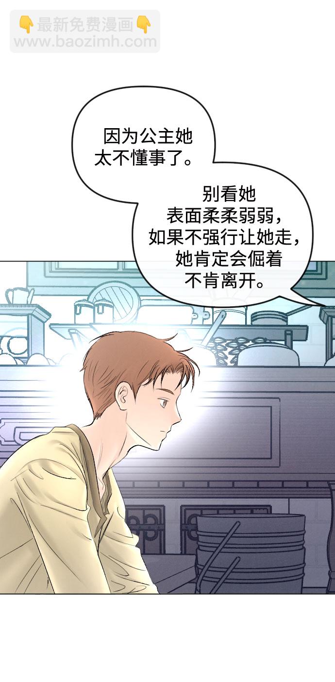 第64话58