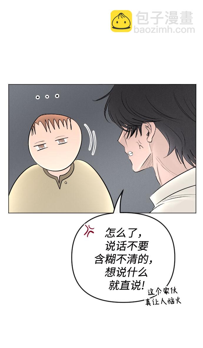 第64话59