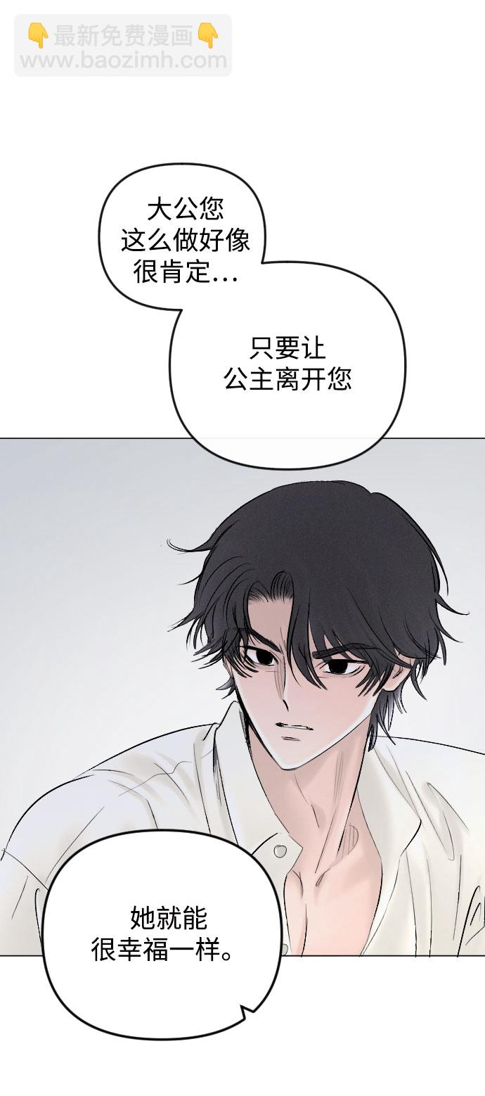 第64话60