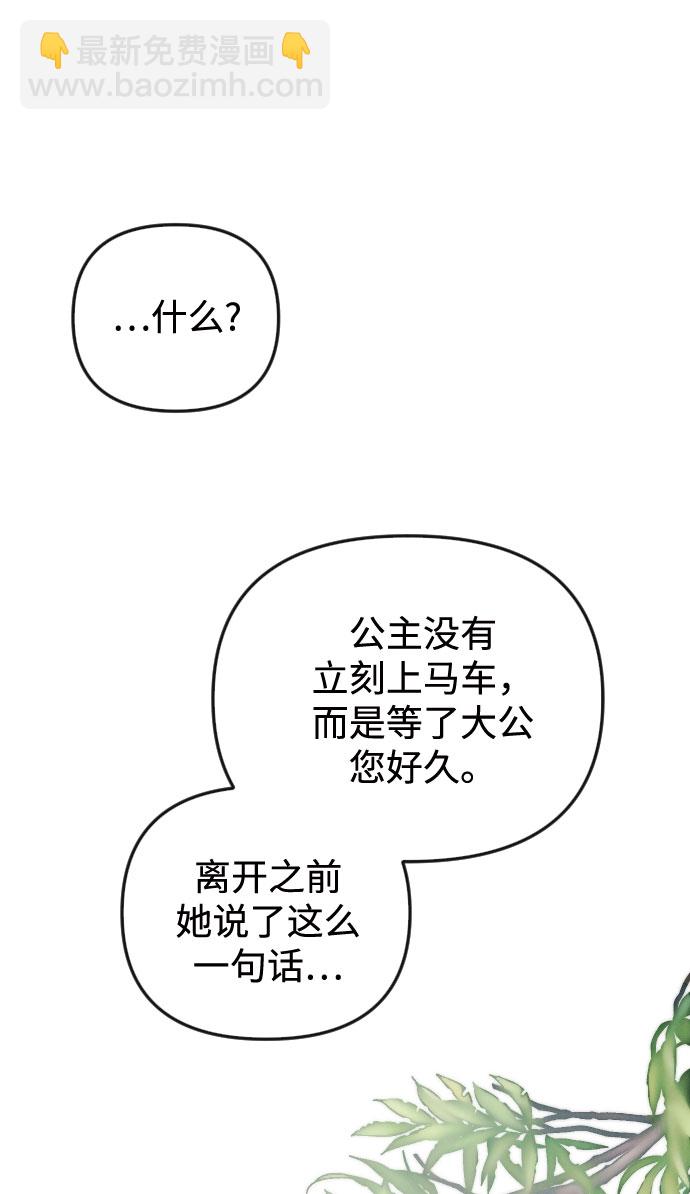 第64话61
