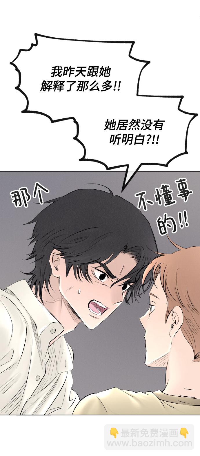 第64话66