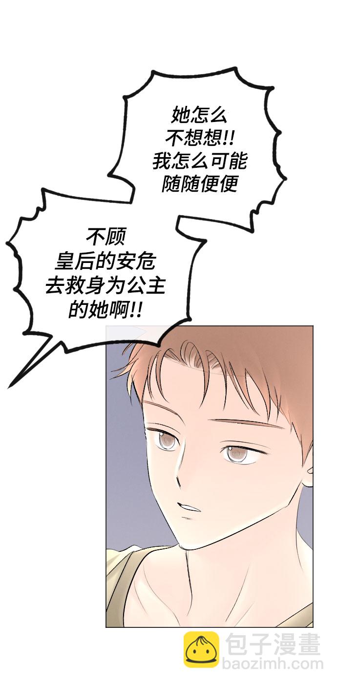 第64话67