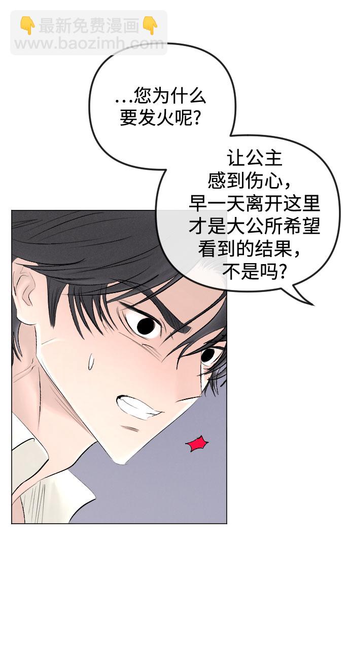 第64话68