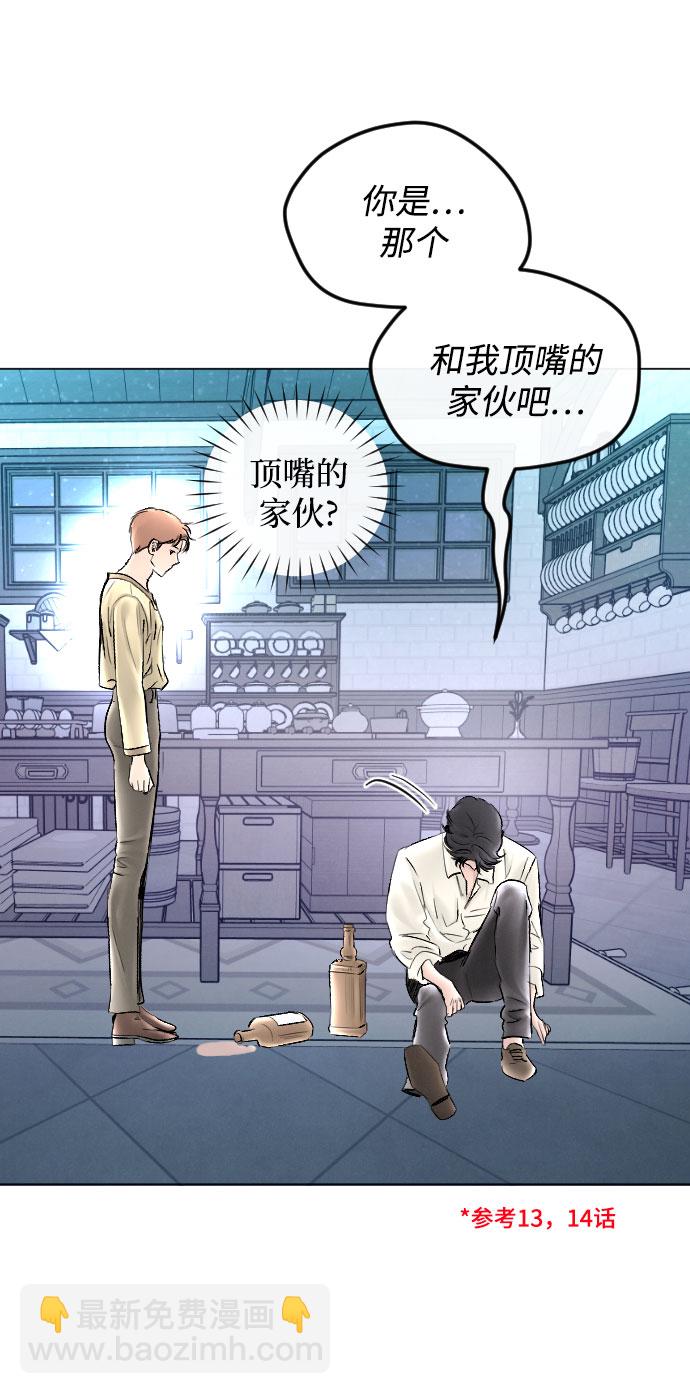 第64话7
