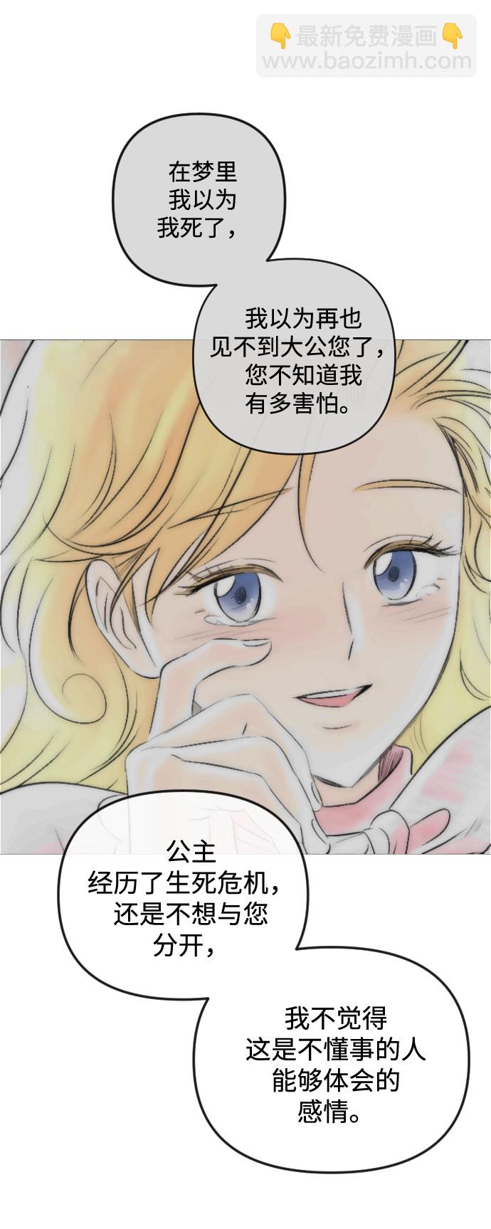 第64话70
