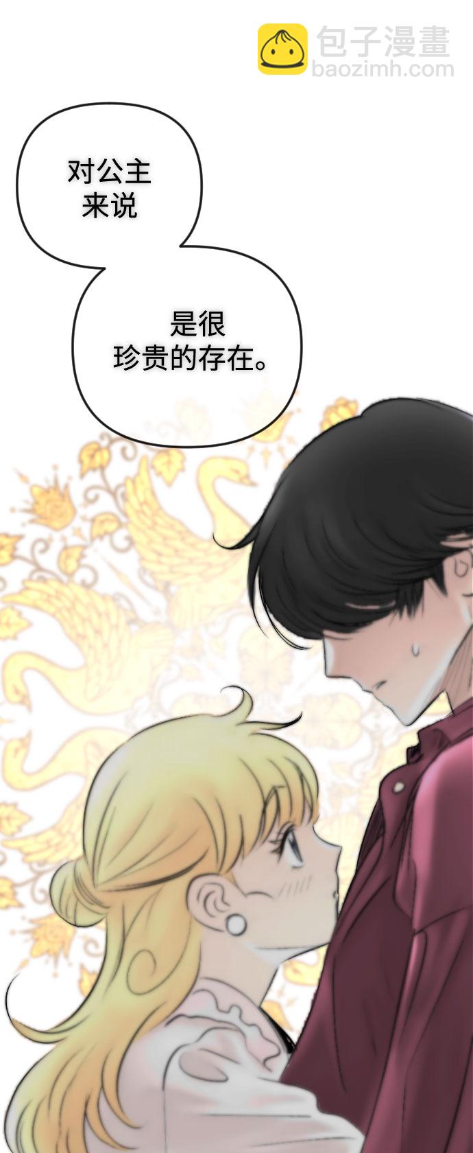 第64话72