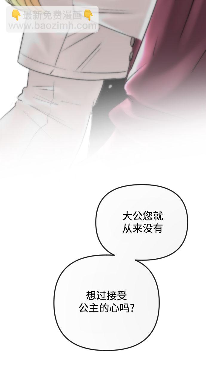 第64话73