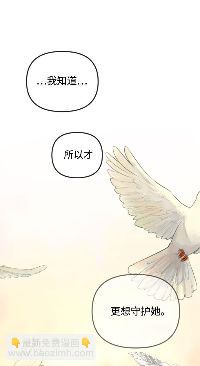 第64话75