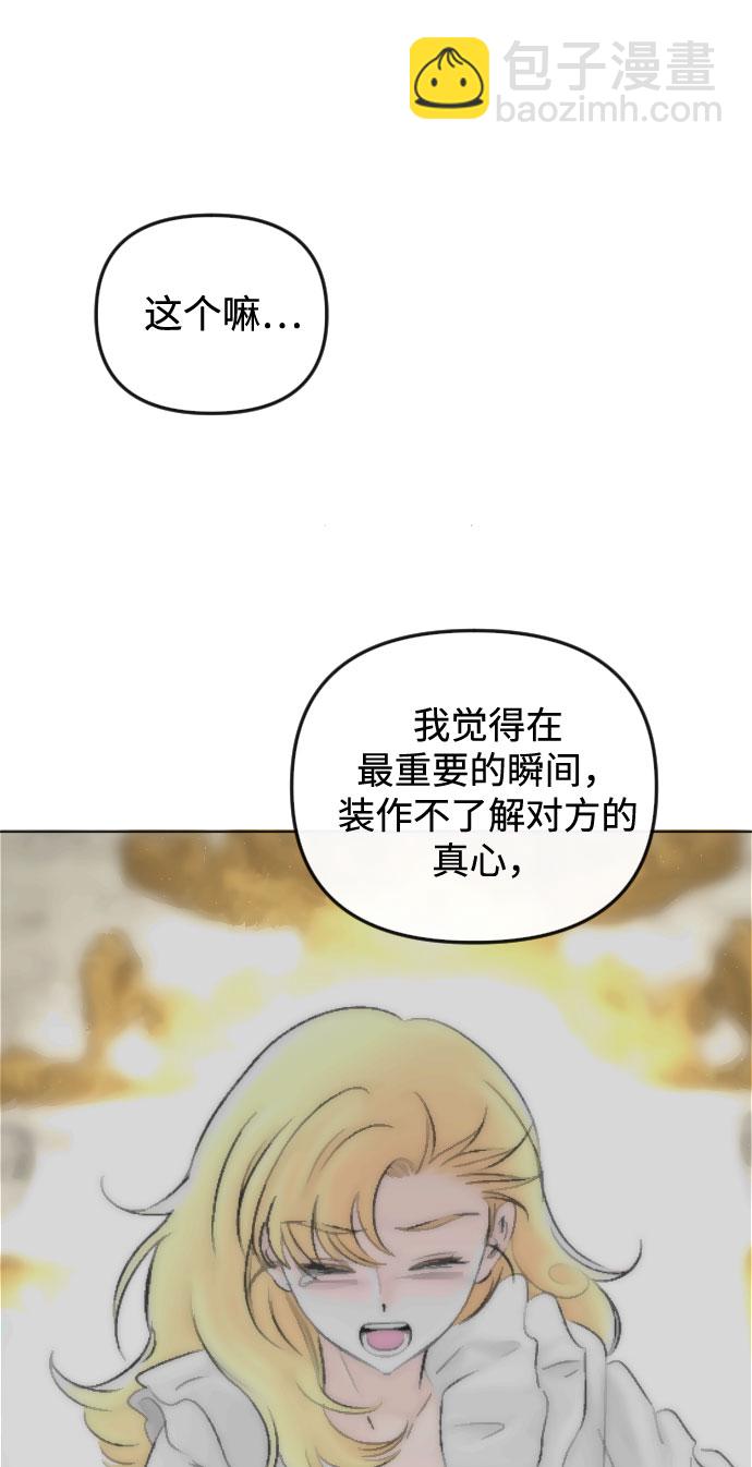 第64话78