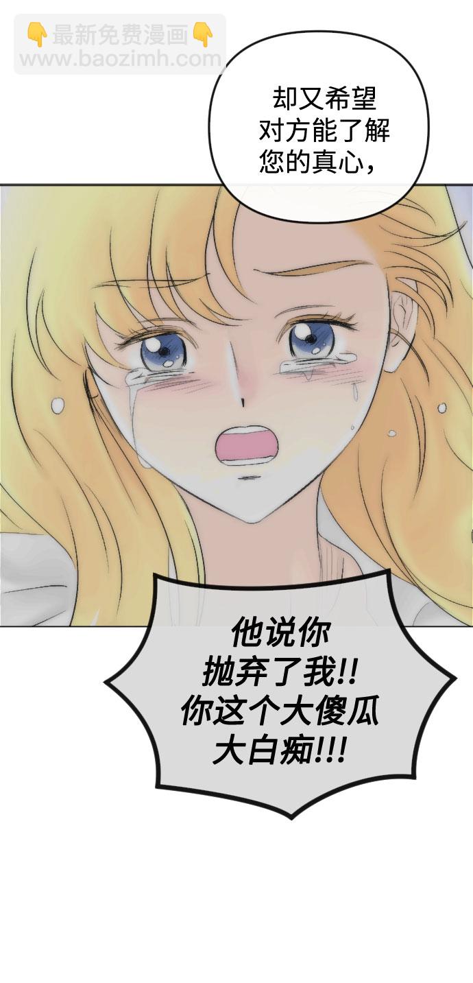 第64话80