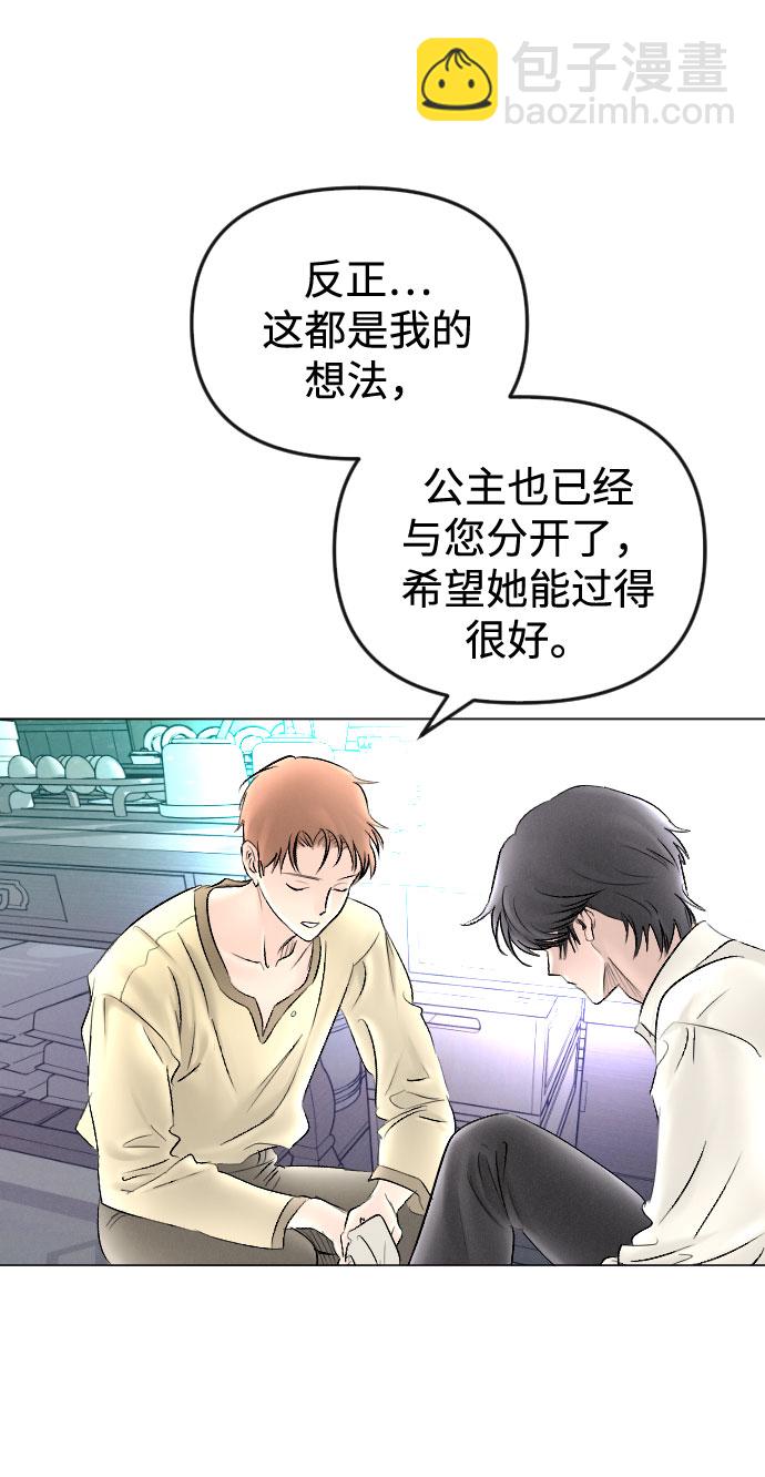 第64话83