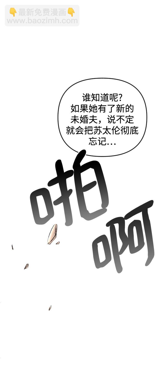 第64话84
