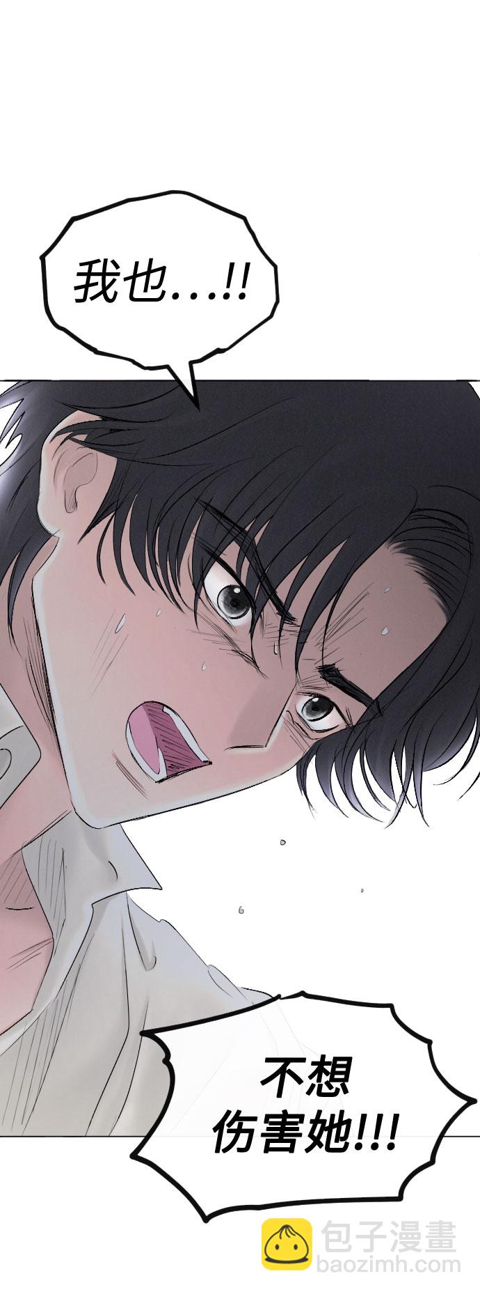 第64话86