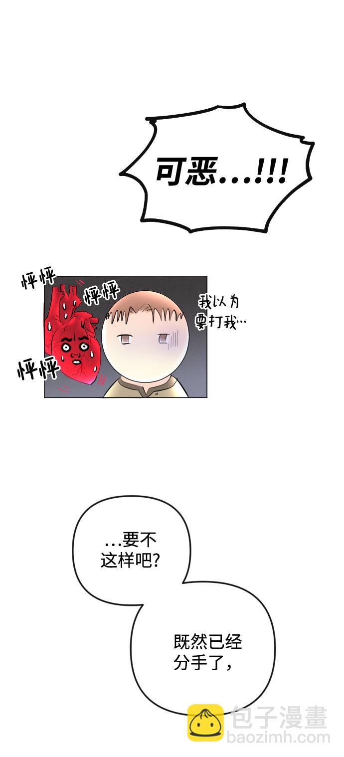 第64话88