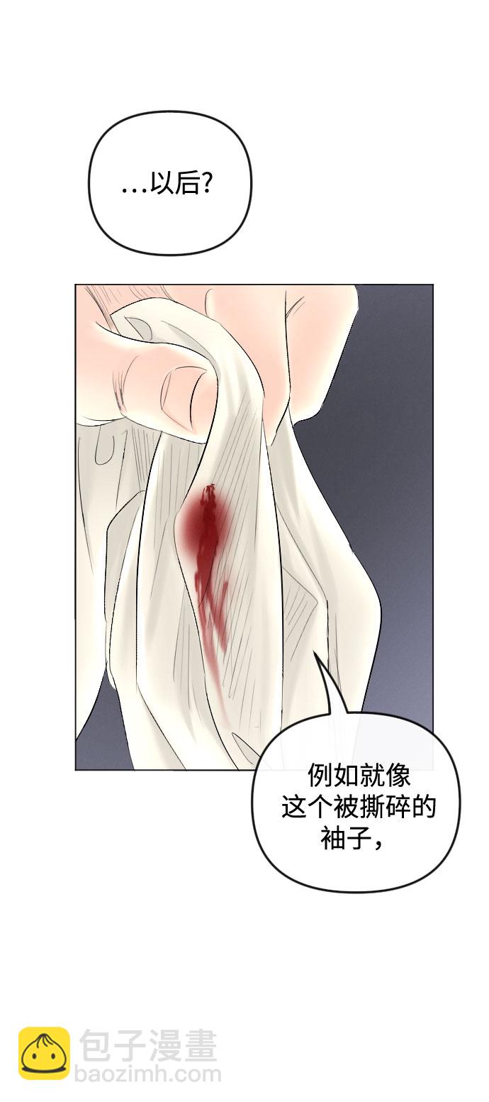 第64话90