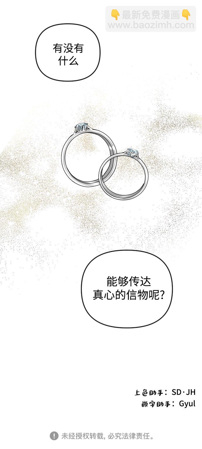 第64话91