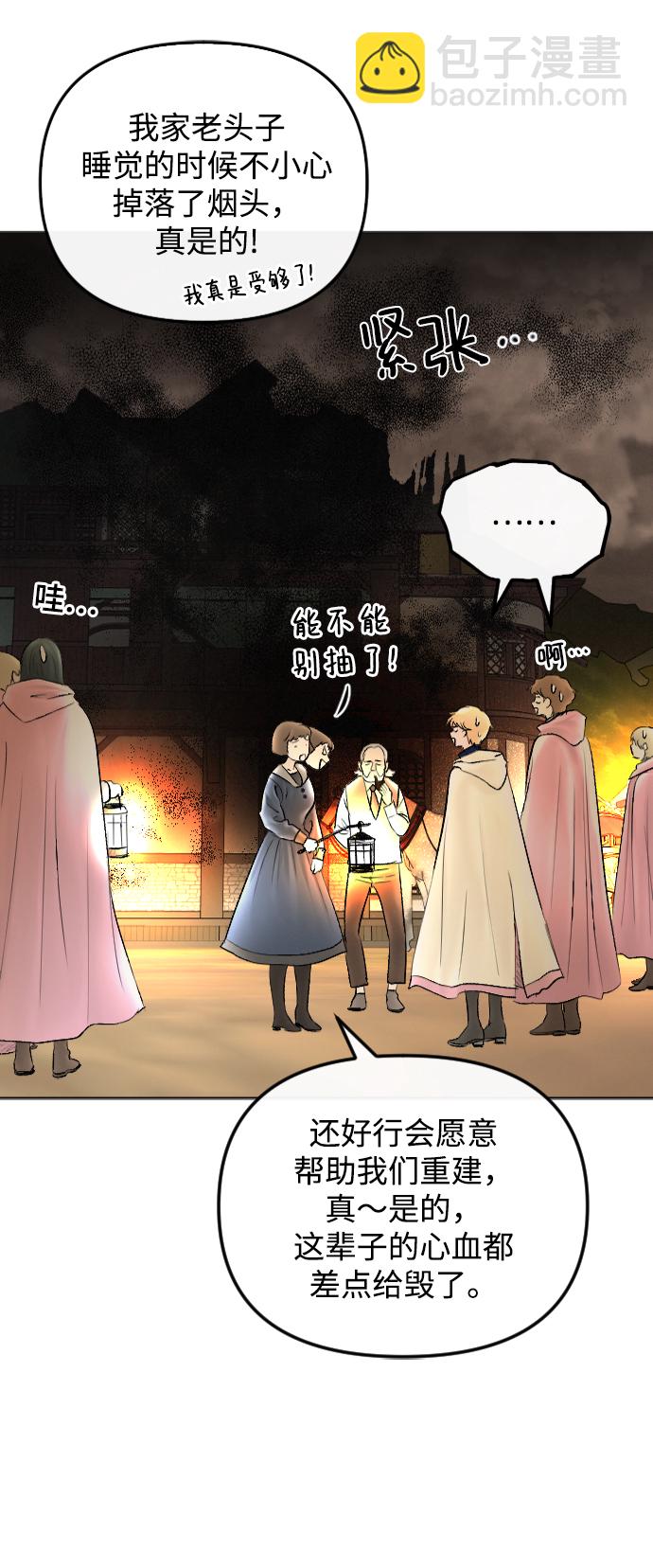 第65话19