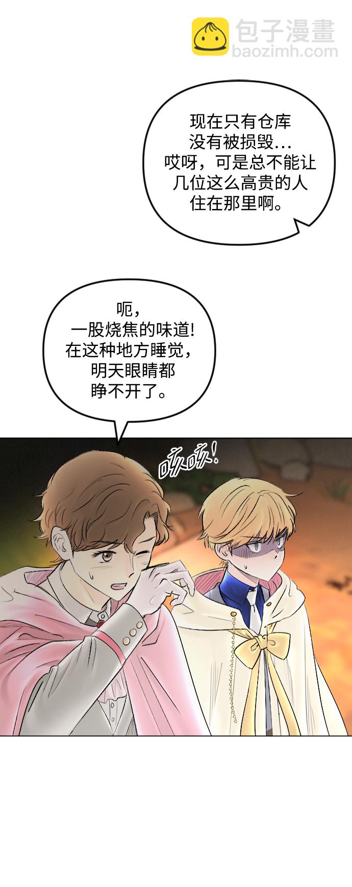 第65话20
