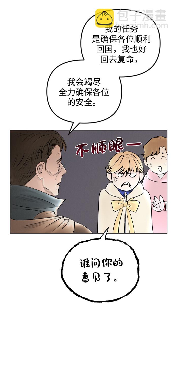 第65话24