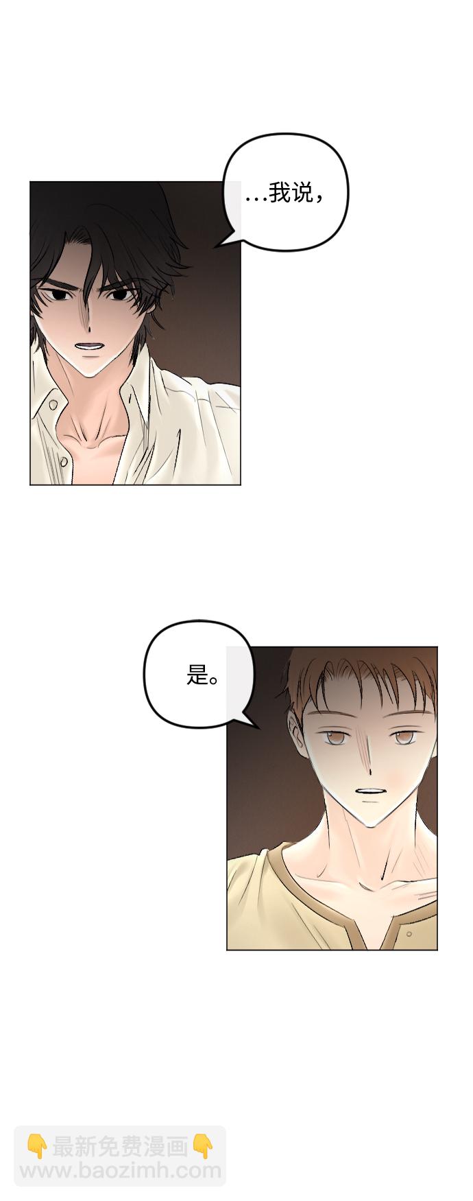 第65话29
